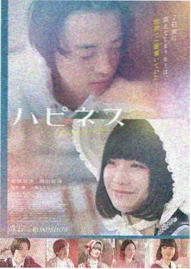 小鑫突击 电影 2024