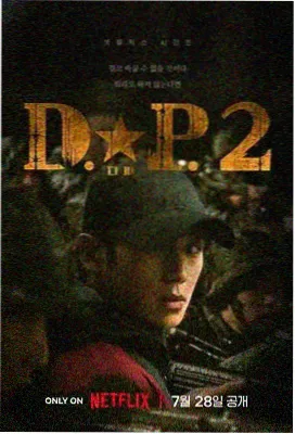 鑫光谜案 电视剧 2024